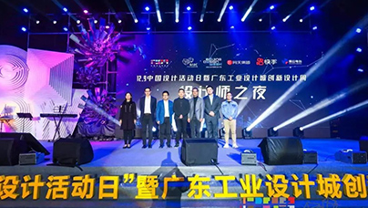 EDON哔咔漫画
│荣获两项2020年设计师大奖