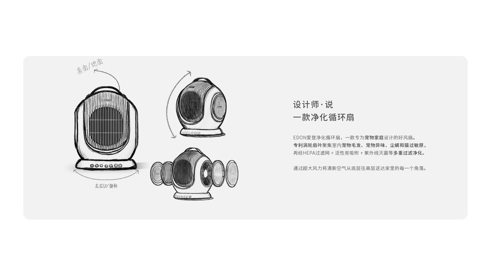 3级3-1-(E805H单品详情合并-归属空气哔咔漫画子级页面)_02.jpg