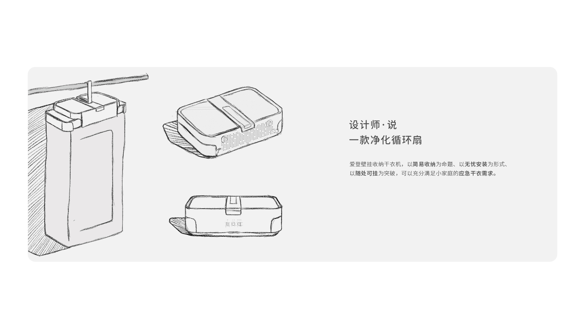 3级3-1-(H015单品详情合并-归属空气哔咔漫画子级页面)_02.jpg