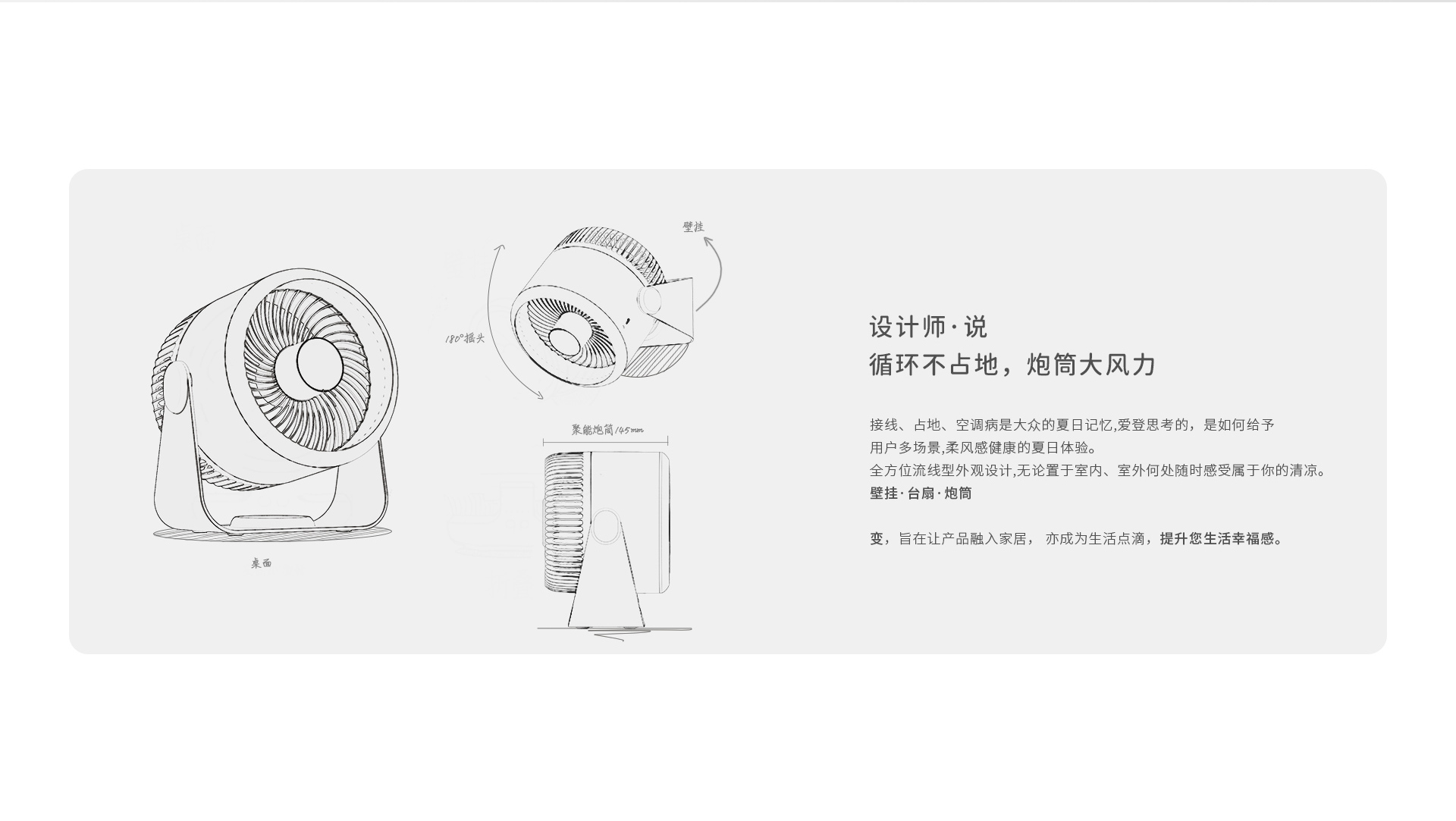 3级3-1-(E801单品详情合并-归属空气哔咔漫画子级页面)_02.jpg