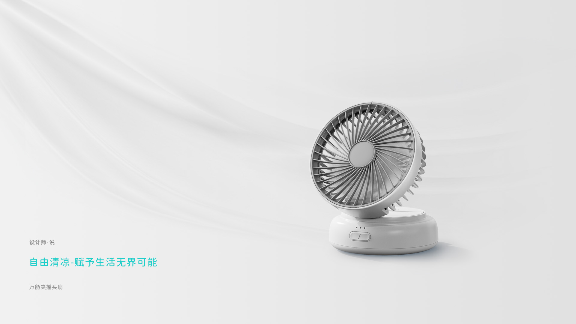 E818