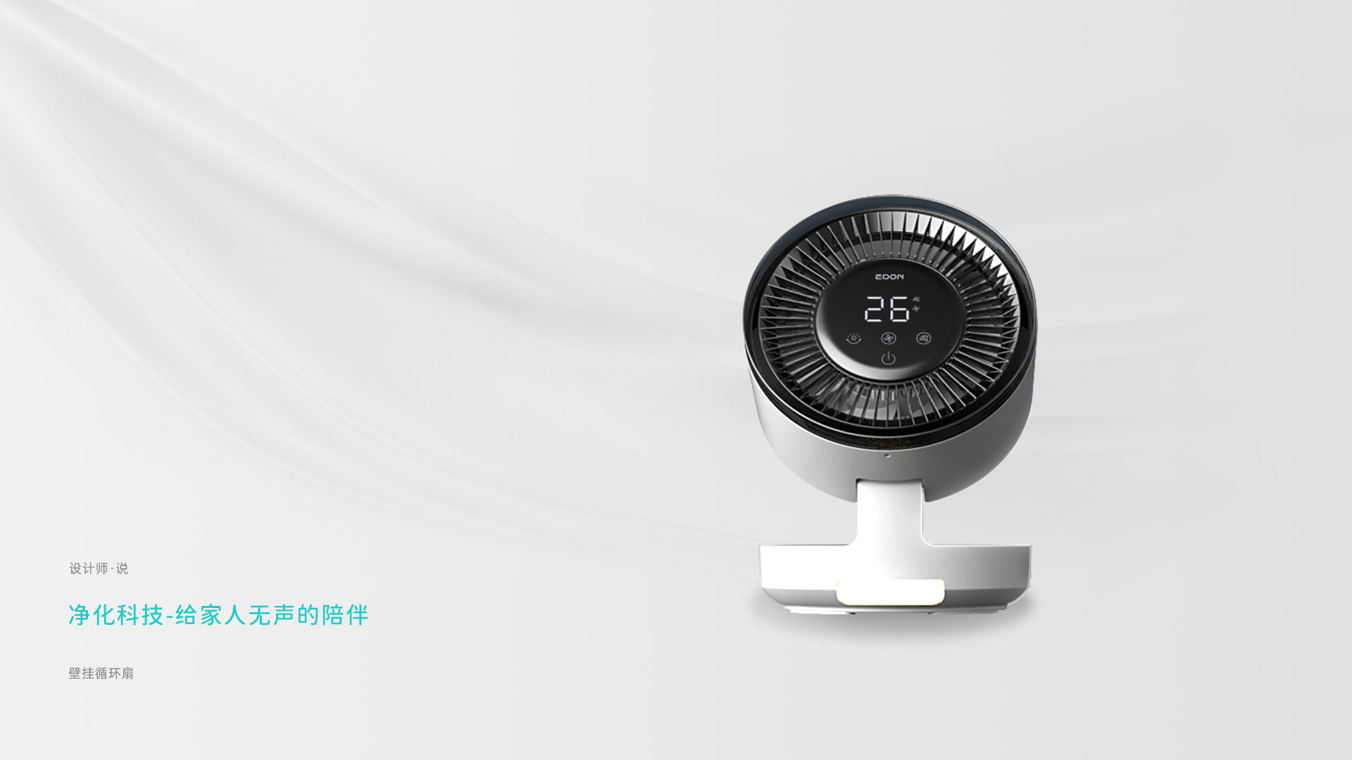 E819