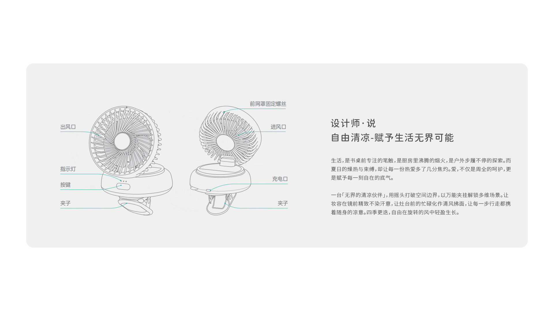 E818网页版_02.jpg