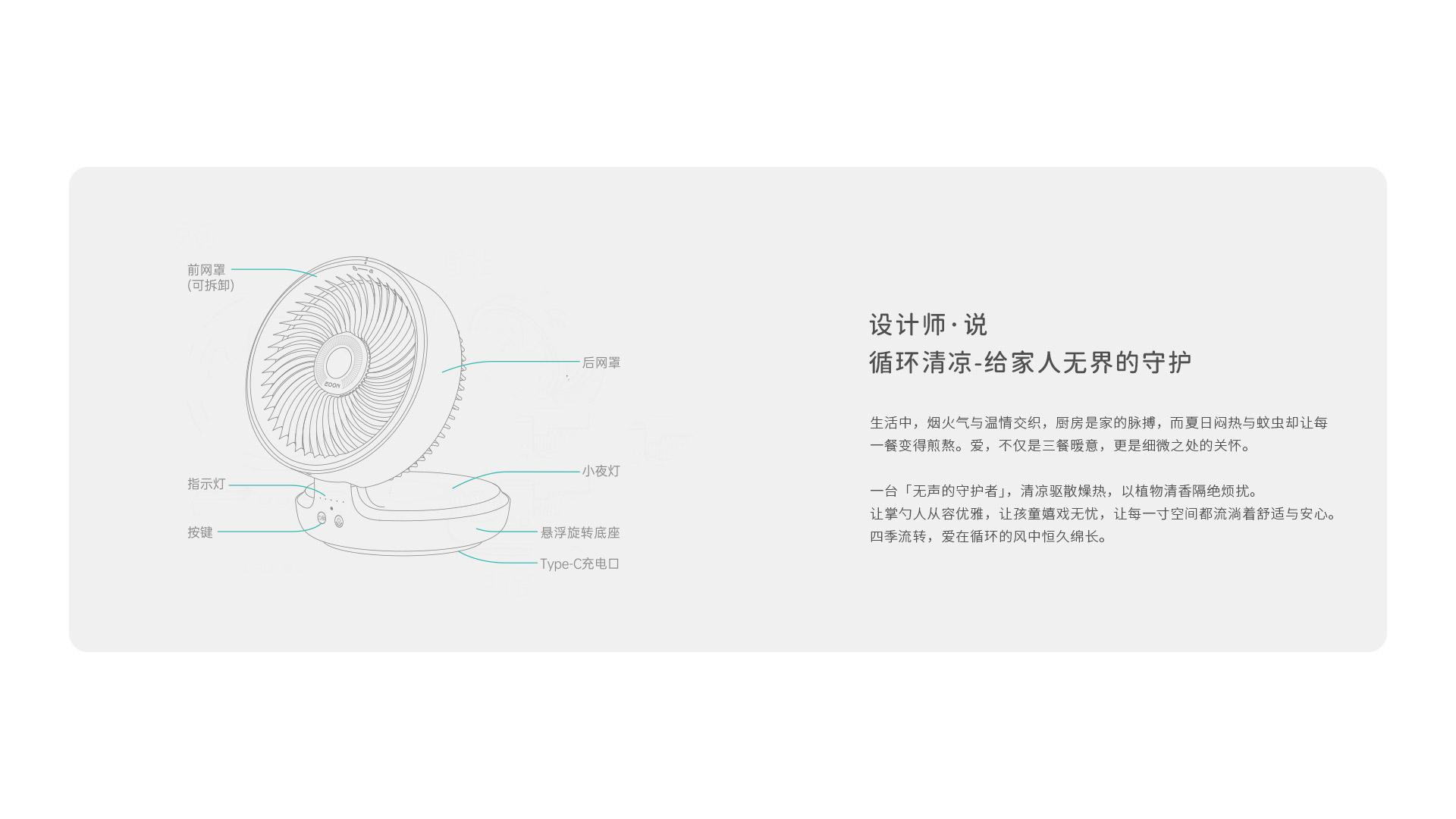 E808G网页版_02.jpg