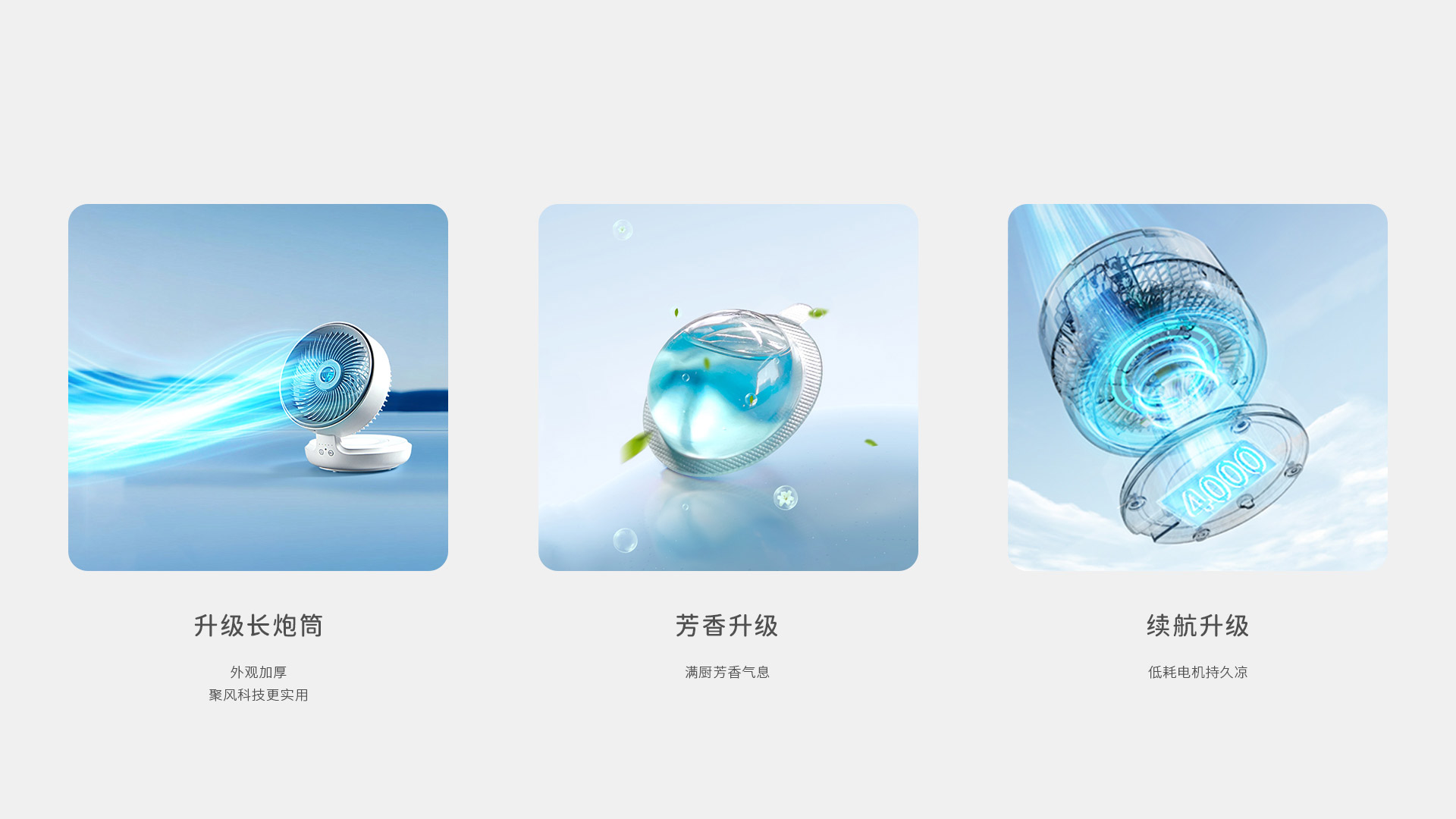 E808G网页版_07.jpg